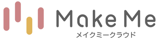 メイクミークラウド