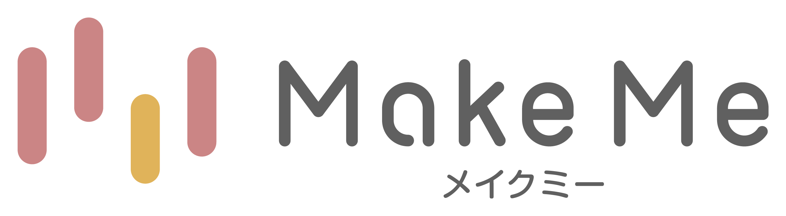 メイクミーキャリア